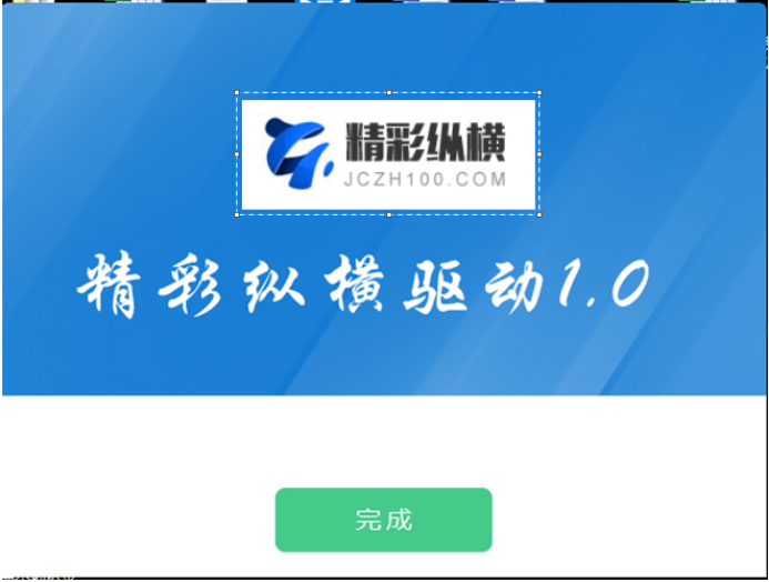 精彩纵横投标指南2750.png